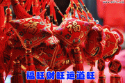 清明节前夕，生肖猴的运势如何？