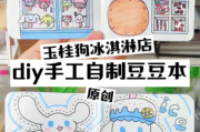 自制祈福求签，开启心灵之门的神秘方式