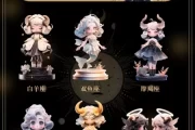十二星座的隐藏宝藏，星座盲盒背后的浪漫故事