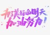 为了增加文章的深度，可以加入一些哲学或科学的视角，探讨八字与自然规律、量子力学等的关，这样不仅丰富了内容，也增加了文章的学术性。此外，可以引用一些名人名言或经典案例，增强说服力