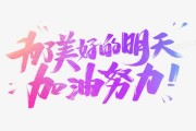 为了增加文章的深度，可以加入一些哲学或科学的视角，探讨八字与自然规律、量子力学等的关，这样不仅丰富了内容，也增加了文章的学术性。此外，可以引用一些名人名言或经典案例，增强说服力