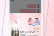 接下来，可以加入一些实际案例，帮助读者更好地理解。比如，分析一个成功人士的八字，展示命格表图解如何指导他们的成功之路。同时，提醒读者命格表图解并非万能，强调其局限性，这样读者能有更全面的认识