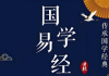 八字测算缘分，从相克到相辅相成的智慧