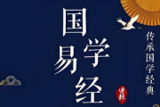 八字测算缘分，从相克到相辅相成的智慧