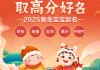 曾氏男宝宝怎么取名好听