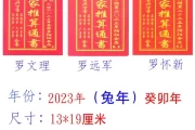 黄历吉时，传统习俗与现代意义