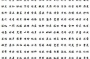 杨氏名字吉凶，如何选择适合自己的名字
