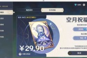 原神求签找人揭秘，服务费用及选择指南