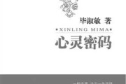 解梦，解读心灵的无声密码
