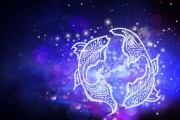 双鱼座的属相,十二星座中的一员 双鱼座的属相,十二星座中的一员