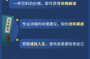 嗯，用户让我写一篇关于生辰八字测算子女缘的文章，还给了标题和内容的要求。首先，我得理解用户的需求。他们可能是一位对命理学感兴趣的人，或者是在准备写一篇相关的文章，需要一些内容作为参考