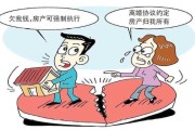 离婚要求签孩子户口，法律与家庭关的