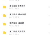 好，用户让我写一篇关于面试吉凶的文章，先写标题，再写内容，内容不少于945个字。首先，我需要理解什么是面试吉凶。这可能是一种在面试中使用的一些方法，用来评估候选人的心理素质或决策能力