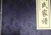 姓文宝宝取名指南，传统与现代的结合