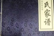 姓文宝宝取名指南，传统与现代的结合