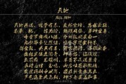 隐藏天地间，诗意起名字
