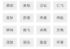 曾姓男孩取名技巧，好听又寓意深远