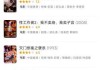 算命的那部电影叫什么