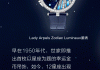中午吉时，auspicious hour的奥秘与应用