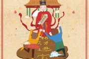 2021年初五的吉时，解读传统与现代的结合