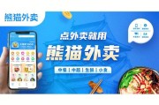 浮山吉时外卖电话，开启美味生活的便捷之门
