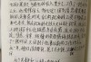 接下来，我需要思考为什么不让七杀算命。可能的原因包括科学进步、研究的发展、隐私保护、传统观念的影响，以及现代对健康和寿命的重视程度提高