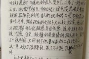 接下来，我需要思考为什么不让七杀算命。可能的原因包括科学进步、研究的发展、隐私保护、传统观念的影响，以及现代对健康和寿命的重视程度提高