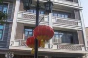 民宅挂国旗，中的