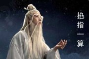 算命的都是什么家的后代？从文化看家族传承与命运