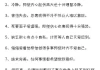 好，用户让我写一篇关于七日十二日什么星座的文章，首先我需要确定标题。标题要简洁明了，吸引人，所以我想到星座密码，七日与十二日的神秘关联。这样既点明了主题，又带点神秘感