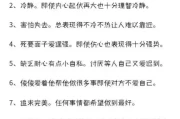 好，用户让我写一篇关于七日十二日什么星座的文章，首先我需要确定标题。标题要简洁明了，吸引人，所以我想到星座密码，七日与十二日的神秘关联。这样既点明了主题，又带点神秘感