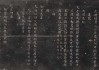 昭庆寺求签，在的边缘寻找答案