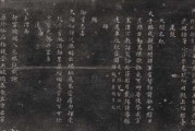 昭庆寺求签，在的边缘寻找答案