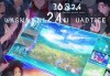 原神2.4，玩家的期待与希望