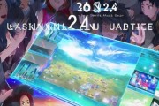 原神2.4，玩家的期待与希望