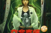 惊悚算命间，一场现代人的心灵探险