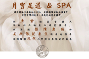 天地开之日，如意的闽南语
