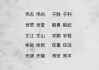 王宇男孩取名灵感，让名字充满温暖与寓意