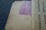 八字算命初学看什么书