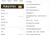 接下来，我得考虑用户的需求。他们可能对八字测算感兴趣，想了解如何根据自己的八字来确定未来的方向。所以，文章需要既专业又易懂，适合广泛的读者群体