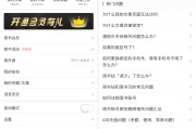 接下来，我得考虑用户的需求。他们可能对八字测算感兴趣，想了解如何根据自己的八字来确定未来的方向。所以，文章需要既专业又易懂，适合广泛的读者群体