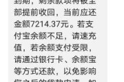 逾期要求签字,你真的了解这些风险吗? 逾期要求签字,你真的了解这些风险吗?
