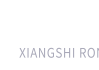 2020年初九开业吉时，传统与现代的结合