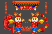 2023年转运生肖兔运势，兔跃新春，福运连连！
