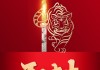 佛山铝业开工大吉，开启新篇章的悦与期待