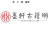 转运密语是什么？解析神秘术语背后的