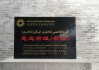 惠城寺庙求签，历史与现代的交融