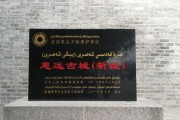 惠城寺庙求签，历史与现代的交融