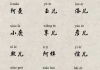 小宝宝怎么取名字，宝宝名字大全