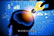 解梦要去，解读潜意识的自我疗愈之道